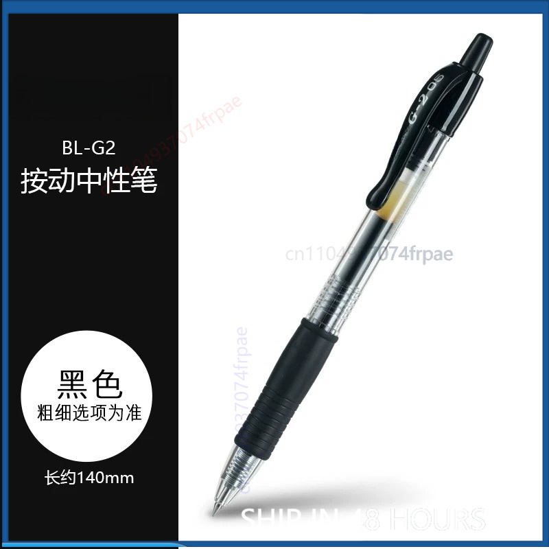 パイロット G-2 ゲルインクペン格納式ローラーペン黒赤青顔 - Pilot Pen G2 のレビューと価格
