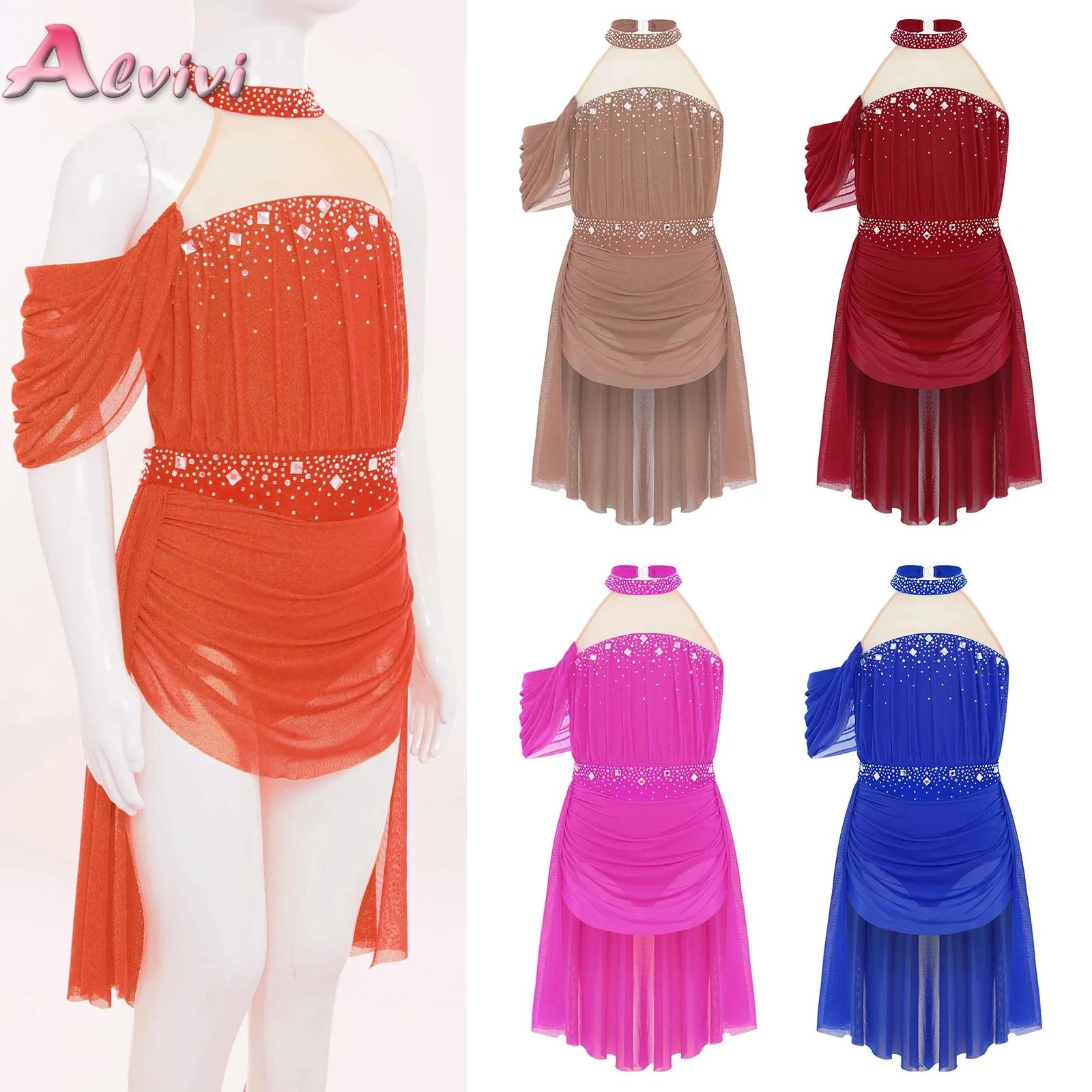 キッズガールズバレエレオタードドレス叙情的ジャズラテンダンス - Rhinestone Banding Trim のレビューと価格